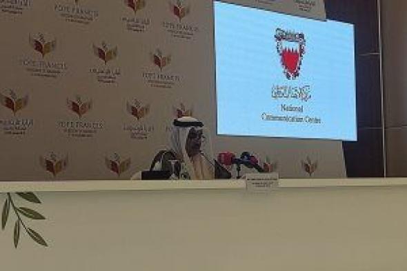 مستشار ملك البحرين: التواصل الخليجى مع أطراف حرب أوكرانيا ضرورة.. وحريصون على نشر السلام