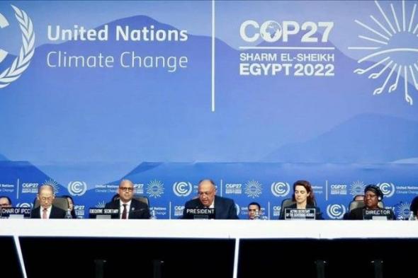 من شرم الشيخ.. «cop 27» تواجه أكبر تهديد للبشرية