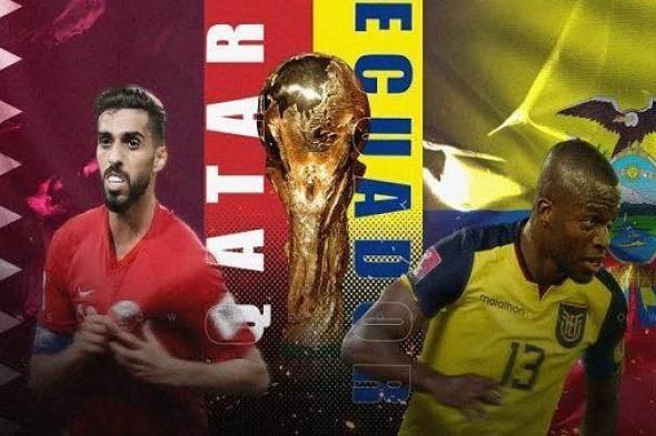 تشكيل الإكوادور المتوقع لمواجهة قطر اليوم الأحد في افتتاح كأس العالم 2022