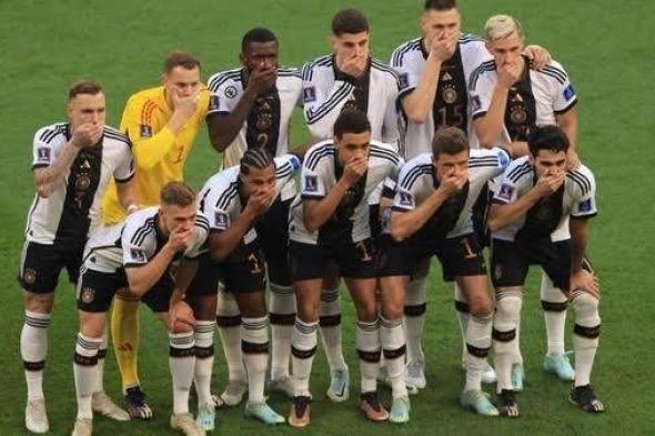 كأس العالم قطر 2022... إليك سبب وضع لاعبي ألمانيا أيديهم على أفواههم