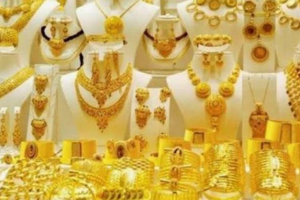 أسعار الذهب في مملكة السعودية خلال التعاملات المسائية اليوم الأربعاء 23 نوفمبر