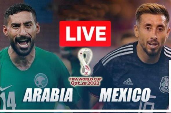 بث مباشر NOW LIVE مباراة السعودية والمكسيك saudia في كأس العالم بي إن سبورتس beIN SPORTS HD|| مشاهدة مباراة السعودية والمكسيك لايف جودة عالية