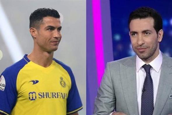 عاجل.. أبو تريكة يصدم جماهير النصر: رونالدو سيرحل في هذا التوقيت