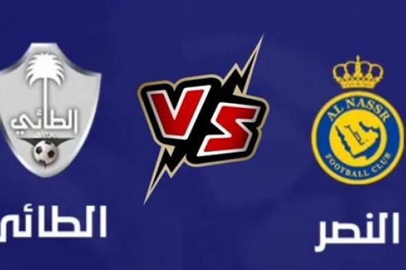 موعد مباراة النصر ضد الطائي اليوم الجمعة 6 يناير 2023 في دوري روشن السعودي والقناة الناقلة