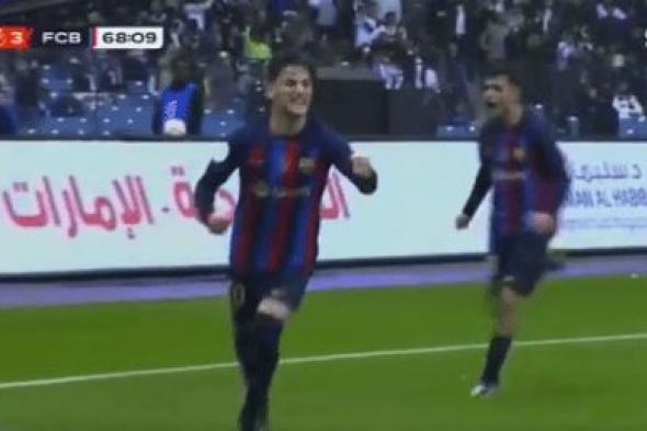 بيدري يُعزز من تقدم برشلونة بالهدف الثالث