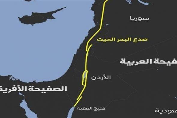 العالم ينتظر حدثا مخيفا بعد زلزال تركيا والنشطاء يحذرون من فالق البحر الميتالثلاثاء 07/فبراير/2023 - 04:55 م
فالق البحر الميت، حذر نشطاء مواقع التواصل الاجتماعي من حدث عظيم ومخيف يمكن أن يقع في الفترة المقبلة، بعد إطلاق تحذيرات جيولوجية عالية الخطورة، بسبب الفالق الزلزالي للبحر الميت، الذي يوصف بأنه فالق زلزالي نشط، يمتد من البحر الأحمر حتى تركيا. فالق البحر الميت يثير مخاوف النشطاء أثار فالق البحر الميت