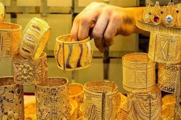 أسعار الذهب اليوم في مصر، سعر جرام الذهب الآن في التعاملات المسائيةالثلاثاء 28/فبراير/2023 - 08:00 م
اسعار الذهب اليوم فى مصر الان ، ننشر آخر تحديث لسعر الذهب اليوم الثلاثاء 28 فبراير 2023 وفقًا لآخر التطورات في الأسواق المحلية وبورصة الذهب والأسواق العالمية. وشهدت أسعار الذهب استقرارا ملحوظا فى التعاملات المسائية داخل الأسواق المحلية. اسعار الذهب اليوم فى مصر الآن جاءت كالتالي: سجل سعر جرام الذهب