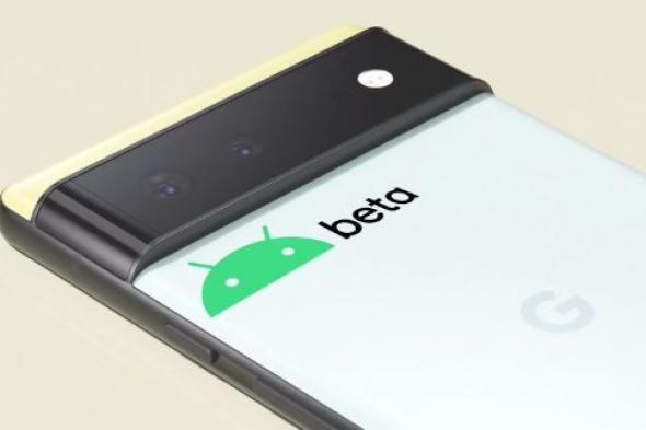 جوجل ستقوم بتغيير طريقة خروج مستخدمي Pixel من برنامج Android Beta