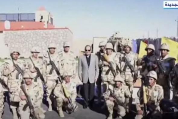 الرئيس السيسي يلتقط صورة جماعية مع مقاتلي الجيشين الثاني والثالث الميدانيين