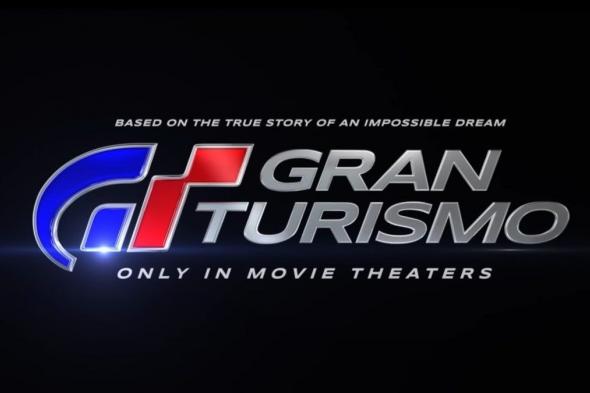 العرض الدعائي الأول لفيلم Gran Turismo يأتينا غدًا