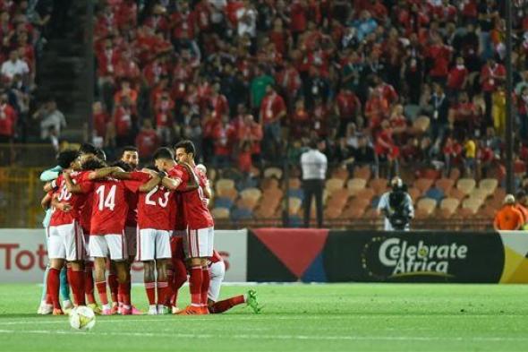 موعد مباراة الأهلي في ذهاب نهائي دوري أبطال إفريقيا