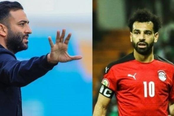 ميدو يسخر من تدريبات محمد صلاح التأهيلية في ليفربولالخميس 25/يناير/2024 - 10:38 م
سخر أحمد ...