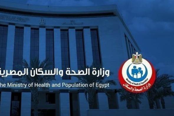 إصدار مليون و197 ألف شهادة صحية للمقبلين على الزواج مؤمنة بـ QRCodeالإثنين 29/يناير/2024 - 11:00 ...