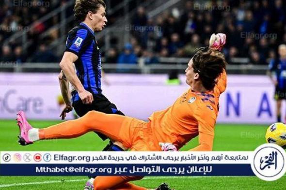 ملخص وأهداف مباراة إنتر ميلان ضد أتالانتا في الدوري الإيطالي