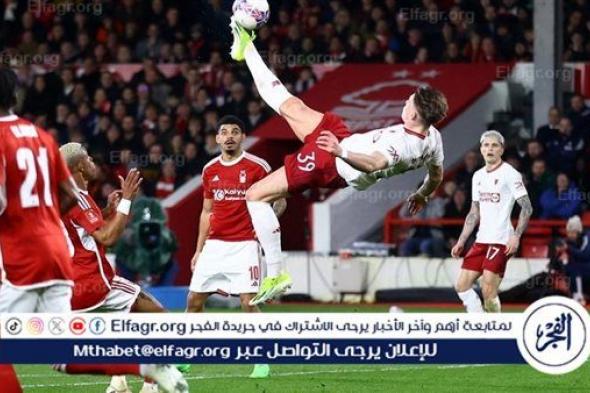 بهدف كاسيميرو.. مانشستر يونايتد يهزم نوتنجهام فورست ويتأهل لربع نهائي كأس الاتحاد الإنجليزي