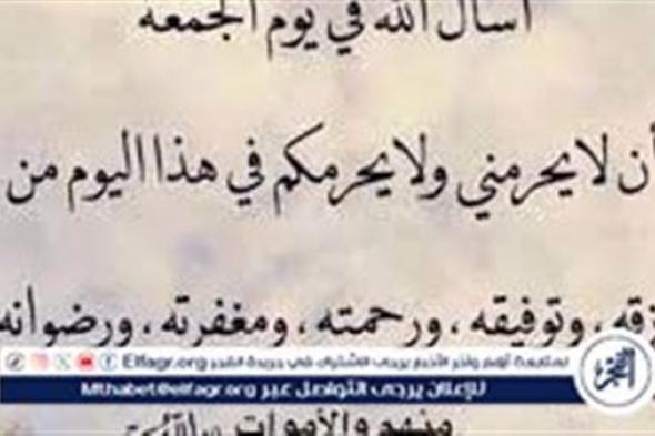 الدعاء مغير الأقدار.. كثفوا من هذه الادعية في الجمعة الثالثة من شعبان