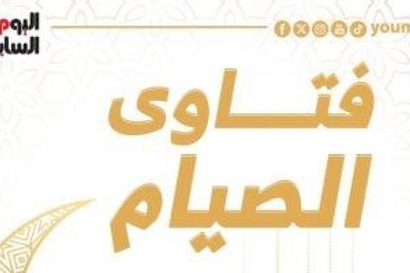 فتاوى رمضان 2024..ما حكم الجماع بين الزوجين في ليالي رمضان؟