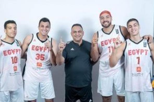 مصر تواجه الإمارات وعمان فى البطولة العربية 3x3 لكرة السلة