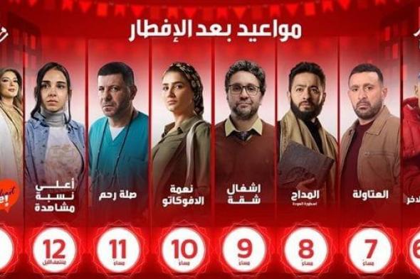 ننشر مواعيد برامج ومسلسلات قناة MBC مصر في رمضانالأحد 10/مارس/2024 - 10:12 م
تنشر “فيتو” ...