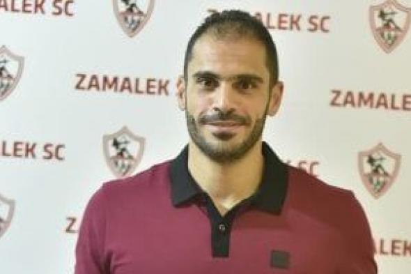 الزمالك يستعير كريم هندواى فى السوبر الأفريقى لليد