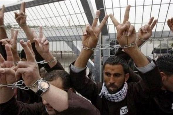 جيش الاحتلال يفرج عن 101 من الأسرى الفلسطينيينالخميس 04/أبريل/2024 - 01:41 م
وفي وقت سابق قالت ...