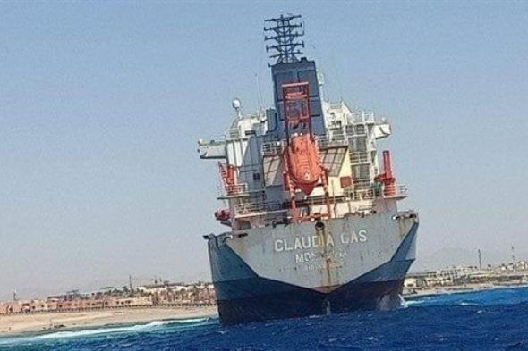 عقب حادث جنوح سفينة الغاز الليبيرية، تفاصيل استعدادات البيئة لمواجهة المخاطر البحرية ...