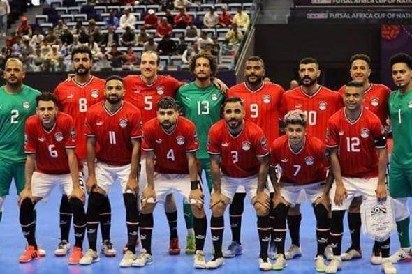 أمم أفريقيا لكرة الصالات، مصر تفوز على موريتانيا 7-6 وتتأهل بالعلامة الكاملةالثلاثاء ...