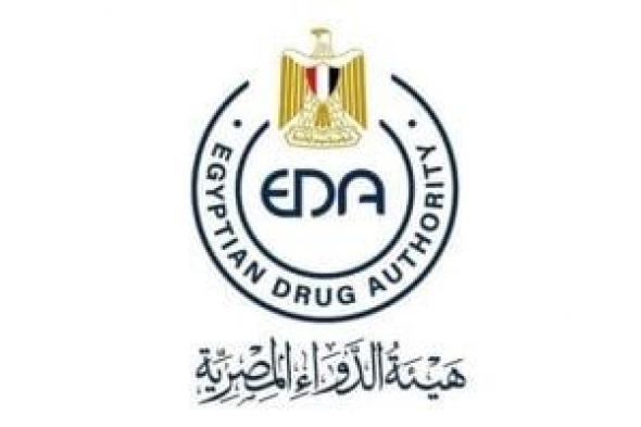 هيئة الدواء المصرية تنظم جلسات توعوية تحت عنوان دوائك.. أمانك