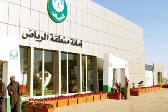أمانة الرياض بعد التسمم الغذائي: إغلاق فروع المنشأة مصدر الحالات وإيقاف خدمات التوصيل