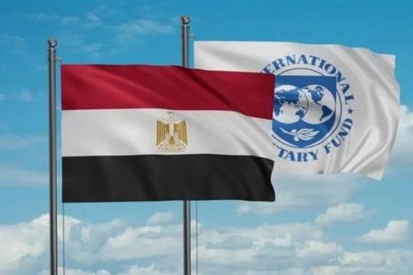 صندوق النقد: مصر ستعالج تسهيلات السحب على المكشوف من المركزيالسبت 27/أبريل/2024 - 04:00 ص
قال ...