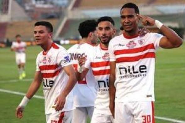 أخبار نادى الزمالك اليوم الثلاثاء 28 - 5 - 2024