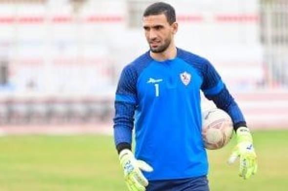 أخبار نادى الزمالك اليوم الأربعاء 19 – 6 – 2024