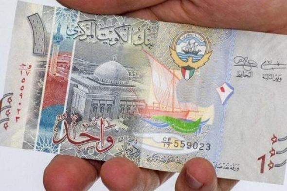 تعرف على سعر الدينار الكويتي مقابل الجنيه المصري مساء اليوم الأربعاءالأربعاء ...