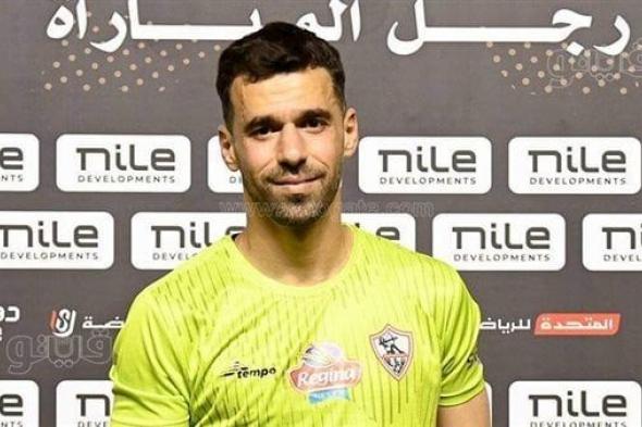 لحظة استقبال لاعبي الزمالك لـ عبدالله السعيد بعد تبديله أمام الطلائع (فيديو)الخميس ...