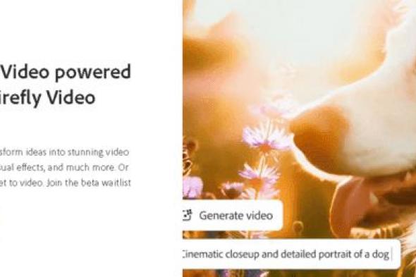 يمكنك الآن تجربة نموذج إنشاء الفيديو من Adobe في Premiere Pro