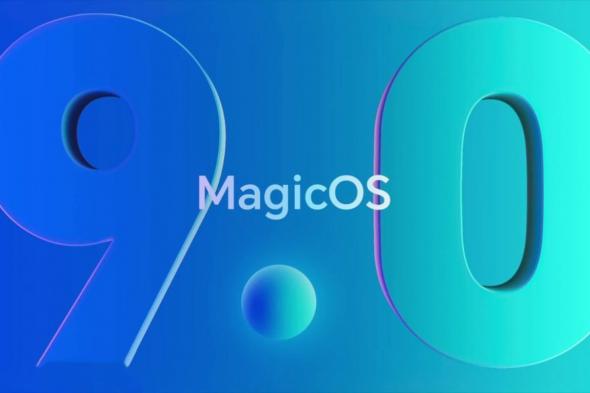 هونر تعلن تحديث MagicOS 9.0 بقدرات ذكاء اصطناعي متقدمة