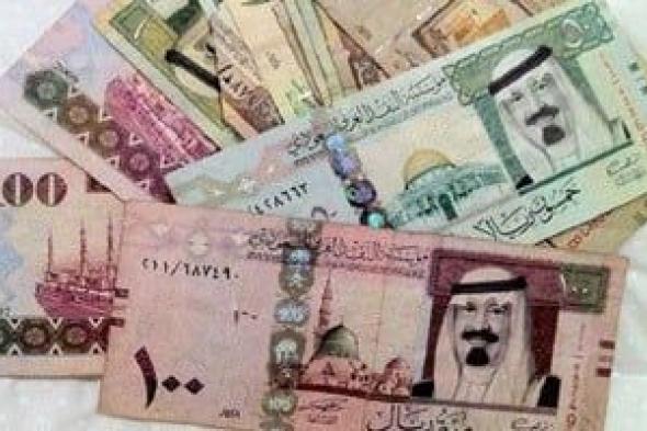 سعر الريال السعودى اليوم الأحد 1-12-2024