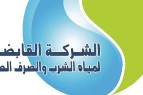 شركة مياه الشرب بالقاهرة تنتهى من إصلاح كسر ماسورة بالمنيل