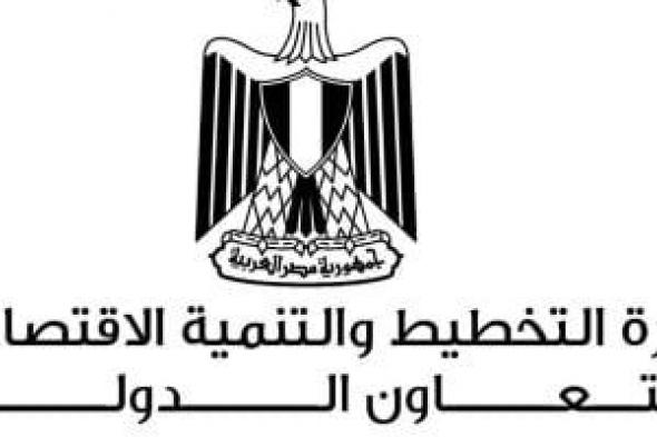 "التمويل الدولية" تستثمر فى أول سند للاستدامة فى مصر بـ300 مليون دولار