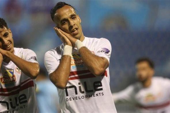 جماهير الزمالك بعد الفوز على غزل المحلة: وان تو جوميز ثانك يوو (فيديو)الإثنين ...