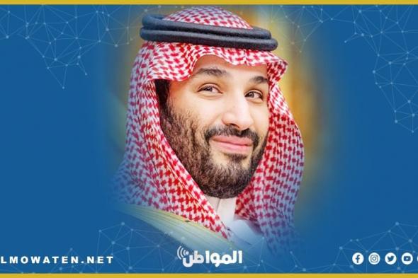 ولي العهد يطلق الإستراتيجية الوطنية لاستدامة البحر الأحمر