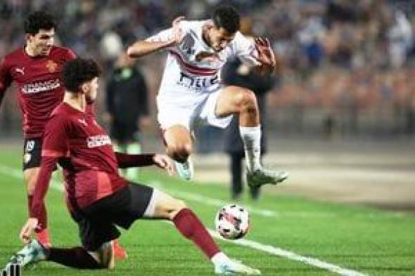 الزمالك يبحث عن الهدف الثانى وسيراميكا يحافظ على التعادل 1-1 بعد 75 دقيقة.. صور