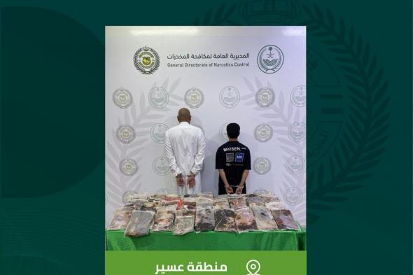 القبض على مقيمين لترويجهما 64 كيلو حشيش في عسير