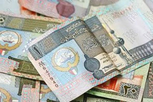 سعر الدينار الكويتى اليوم الأحد 22-12-2024 فى البنوك منتصف التعاملات