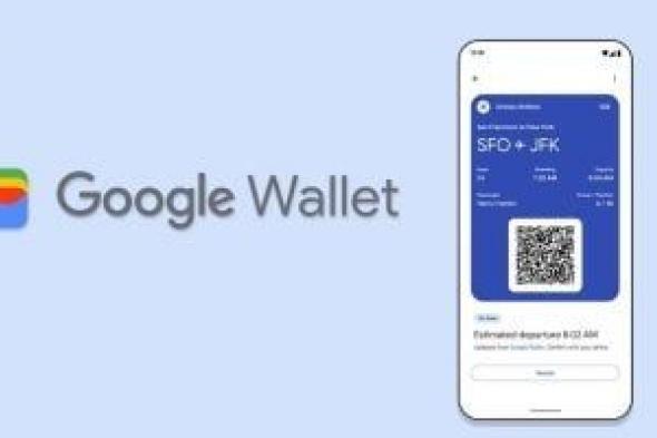 بعد الكشف عن طرحها فى مصر قريبا.. كل ما تريد معرفته عن Google Wallet