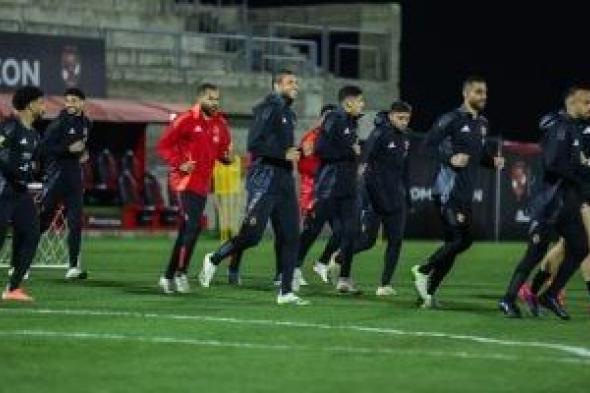 أول مران للأهلى فى الجزائر استعدادا لمواجهة بلوزداد بدورى الأبطال.. فيديو