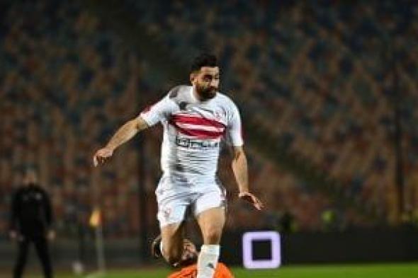 غيابات الزمالك أمام الجونة فى مباراة اليوم.. المثلوثي والزناري الأبرز