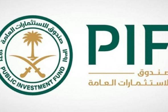 «PIF» يطرح سندات بـ4 مليارات دولار