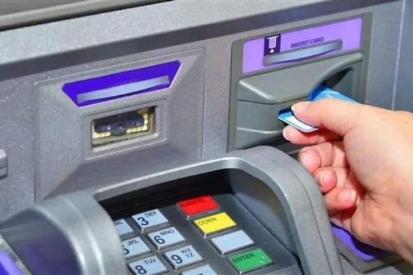 إزاي ارجع فلوسي بعد خصمها بسبب عطل في ماكينة ATM؟الثلاثاء 28/يناير/2025 - 09:30 م
يبحث العديد من ...