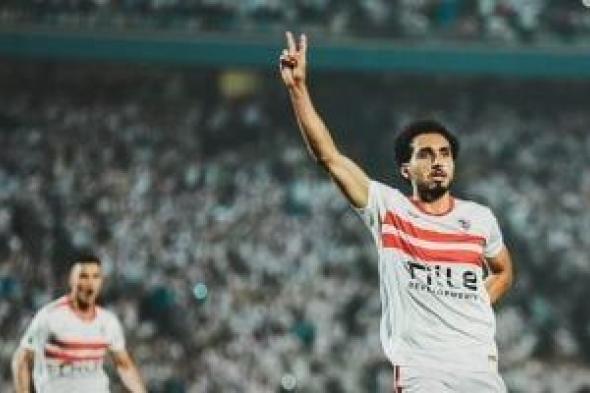 الطبيب الألمانى يحدد مصير مشاركة أحمد حمدى فى مباريات الزمالك